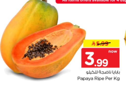 Papaya available at Nesto in KSA, Saudi Arabia, Saudi - Al-Kharj