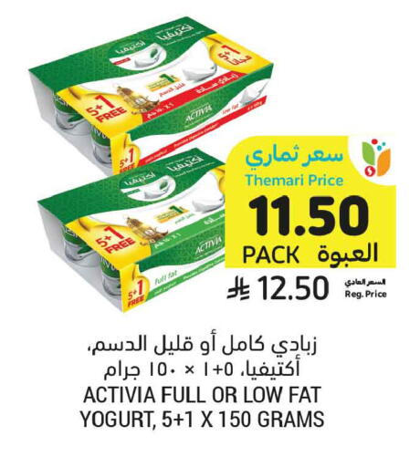 available at أسواق التميمي in مملكة العربية السعودية, السعودية, سعودية - جدة