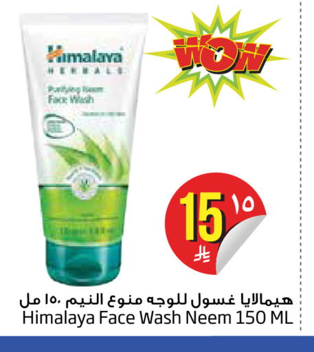 available at Layan Hyper in KSA, Saudi Arabia, Saudi - Dammam