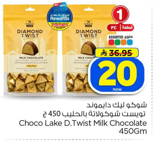 available at Hyper Al Wafa in KSA, Saudi Arabia, Saudi - Jeddah