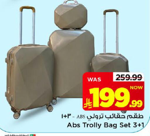 available at مارك & سيف in مملكة العربية السعودية, السعودية, سعودية - الخبر‎