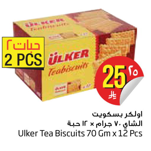 available at Layan Hyper in KSA, Saudi Arabia, Saudi - Dammam