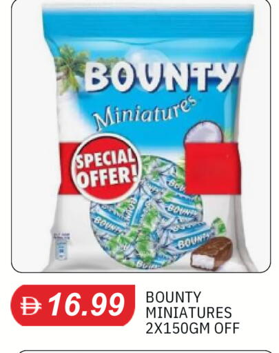 available at TALAL MARKET in UAE - Dubai