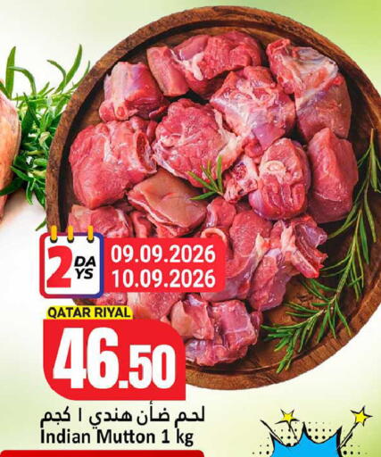 available at Dana Hypermarket in Qatar - Al-Shahaniya