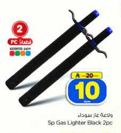 available at Hyper Al Wafa in KSA, Saudi Arabia, Saudi - Dammam