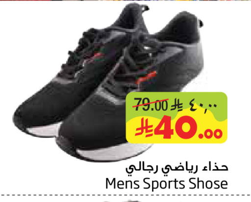 available at Layan Hyper in KSA, Saudi Arabia, Saudi - Dammam