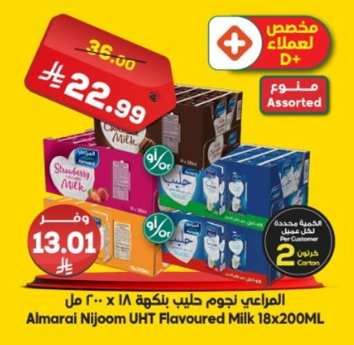 Strawberry available at Dukan in KSA, Saudi Arabia, Saudi - Medina