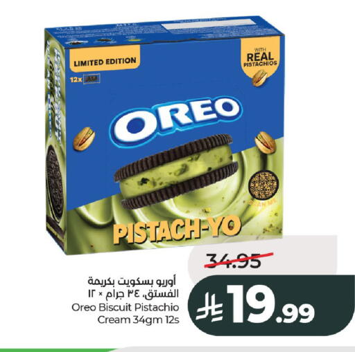available at LULU Hypermarket in KSA, Saudi Arabia, Saudi - Al-Kharj