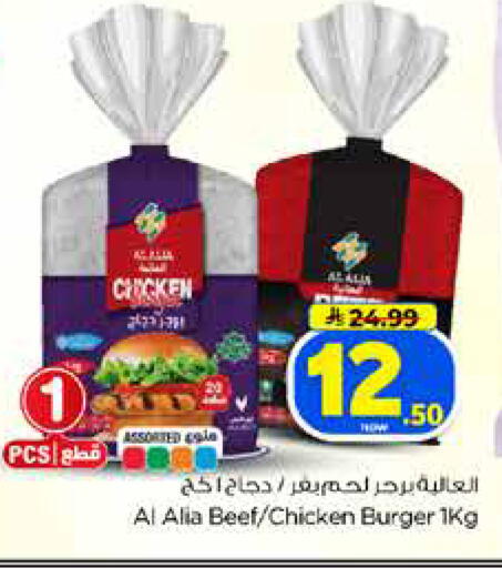 available at Hyper Al Wafa in KSA, Saudi Arabia, Saudi - Dammam