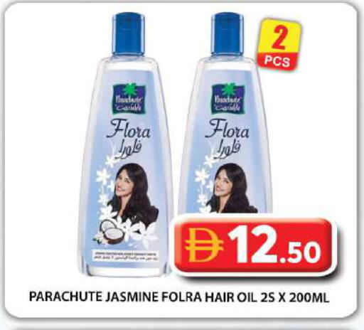 available at Grand Hyper Market in UAE - Abu Dhabi