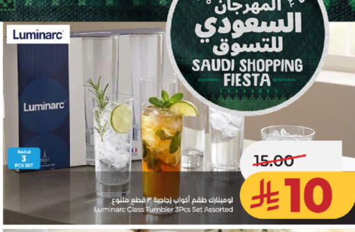 available at لولو هايبرماركت in مملكة العربية السعودية, السعودية, سعودية - جدة