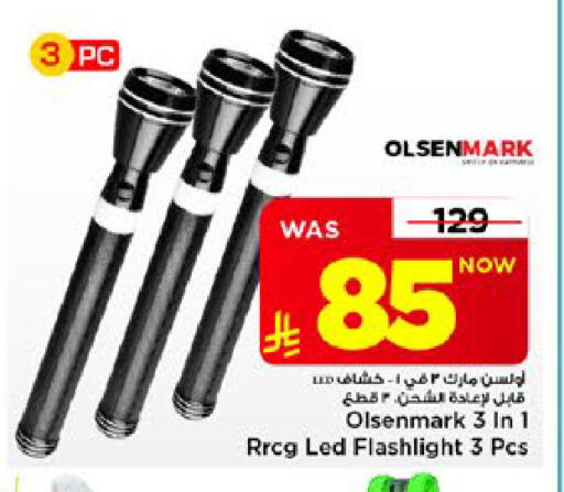 available at مارك & سيف in مملكة العربية السعودية, السعودية, سعودية - الخبر‎