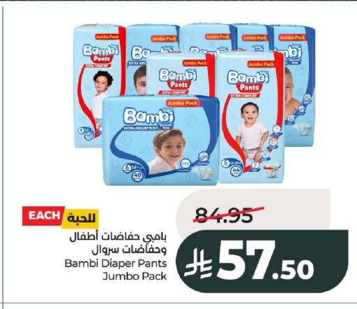 available at LULU Hypermarket in KSA, Saudi Arabia, Saudi - Al-Kharj