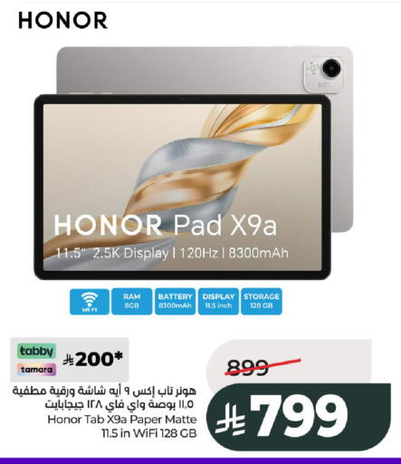 available at LULU Hypermarket in KSA, Saudi Arabia, Saudi - Al-Kharj