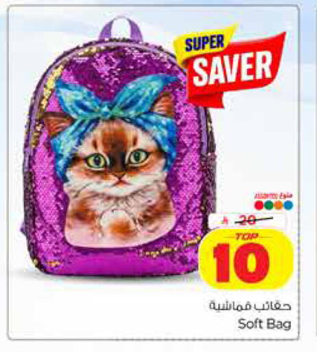 available at Hyper Al Wafa in KSA, Saudi Arabia, Saudi - Dammam