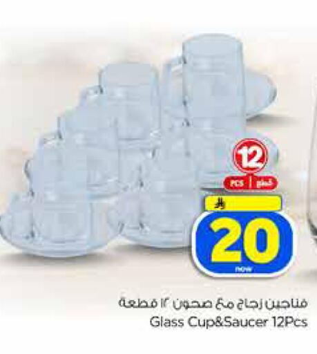 available at Hyper Al Wafa in KSA, Saudi Arabia, Saudi - Jeddah