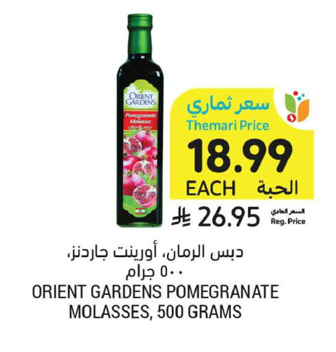 Pomegranate available at أسواق التميمي in مملكة العربية السعودية, السعودية, سعودية - جدة