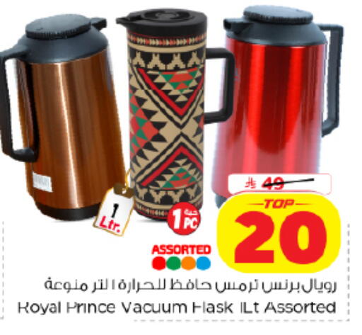 available at نستو in مملكة العربية السعودية, السعودية, سعودية - الخرج