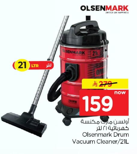 available at نستو in مملكة العربية السعودية, السعودية, سعودية - الخبر‎