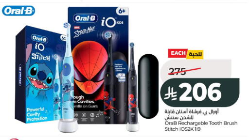 available at LULU Hypermarket in KSA, Saudi Arabia, Saudi - Al-Kharj
