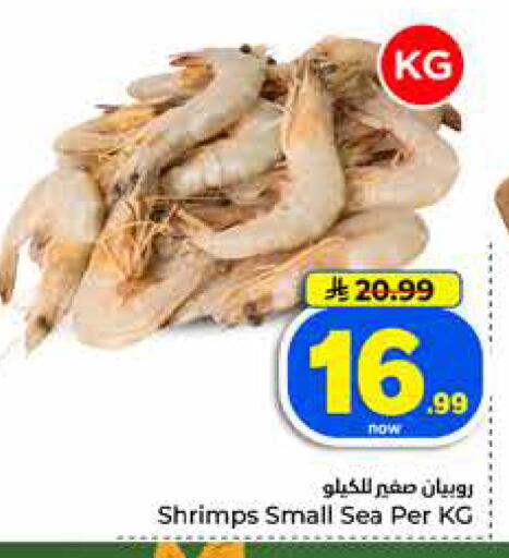 available at Hyper Al Wafa in KSA, Saudi Arabia, Saudi - Jeddah
