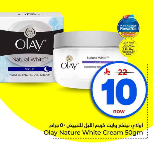 available at Hyper Al Wafa in KSA, Saudi Arabia, Saudi - Jeddah