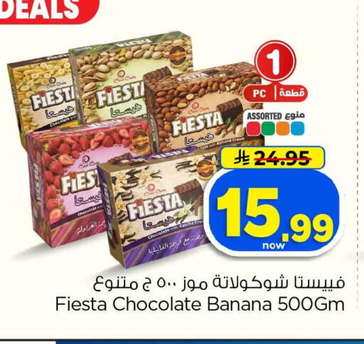 Banana Vanilla available at هايبر الوفاء in مملكة العربية السعودية, السعودية, سعودية - جدة