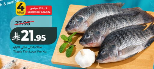 available at LULU Hypermarket in KSA, Saudi Arabia, Saudi - Al-Kharj