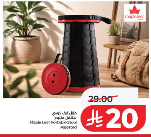 available at LULU Hypermarket in KSA, Saudi Arabia, Saudi - Jeddah