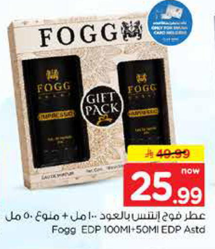 available at Nesto in KSA, Saudi Arabia, Saudi - Dammam