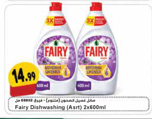 available at Almaya Supermarkets in UAE - Dubai