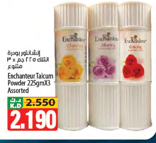 Mango available at Mango Hypermarket  in Kuwait - Jahra Governorate
