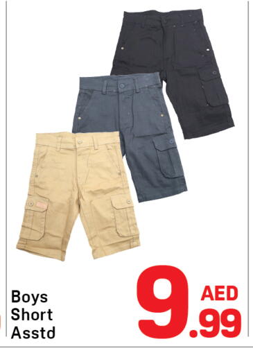 available at دي تو دي in الإمارات العربية المتحدة , الامارات - دبي