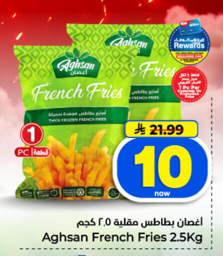 available at هايبر الوفاء in مملكة العربية السعودية, السعودية, سعودية - المنطقة الشرقية