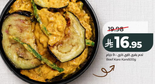 available at LULU Hypermarket in KSA, Saudi Arabia, Saudi - Al-Kharj
