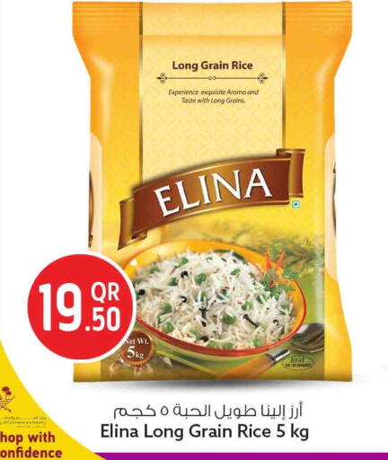 available at سفاري هايبر ماركت in قطر - الضعاين