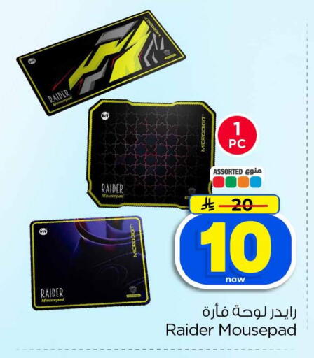 available at Hyper Al Wafa in KSA, Saudi Arabia, Saudi - Jeddah