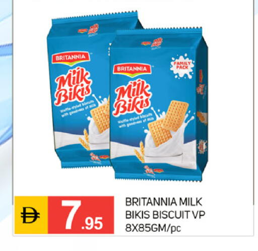 available at TALAL MARKET in UAE - Dubai