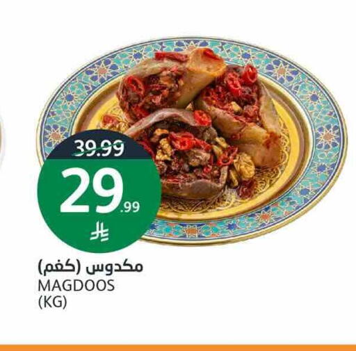 available at أسواق الجزيرة in مملكة العربية السعودية, السعودية, سعودية - الرياض