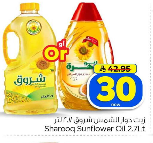 available at Hyper Al Wafa in KSA, Saudi Arabia, Saudi - Jeddah