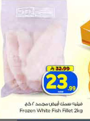 available at Hyper Al Wafa in KSA, Saudi Arabia, Saudi - Dammam