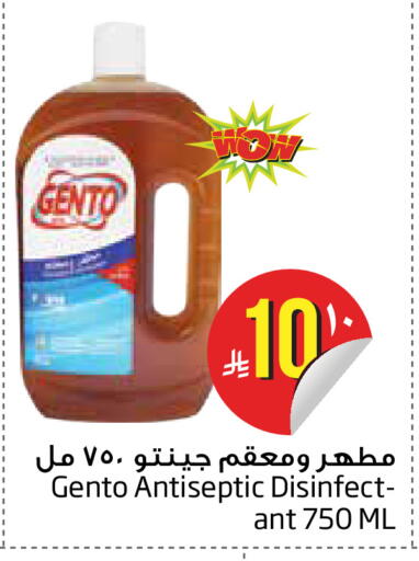 available at Layan Hyper in KSA, Saudi Arabia, Saudi - Dammam