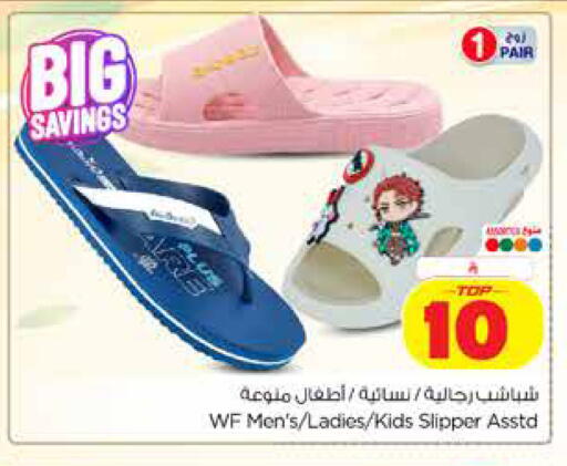 available at Hyper Al Wafa in KSA, Saudi Arabia, Saudi - Dammam