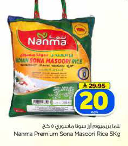 available at Hyper Al Wafa in KSA, Saudi Arabia, Saudi - Dammam