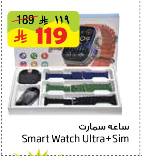 available at Layan Hyper in KSA, Saudi Arabia, Saudi - Dammam