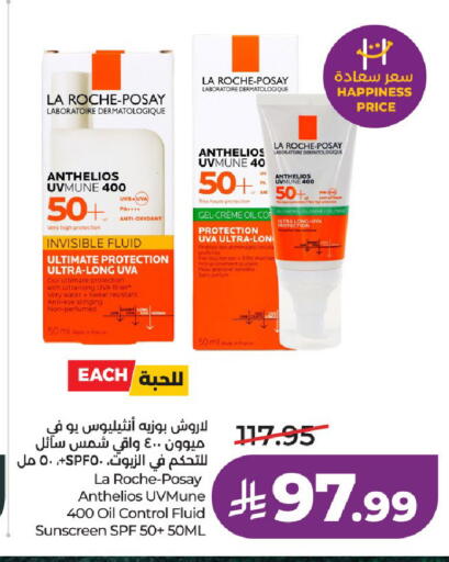 available at LULU Hypermarket in KSA, Saudi Arabia, Saudi - Al-Kharj