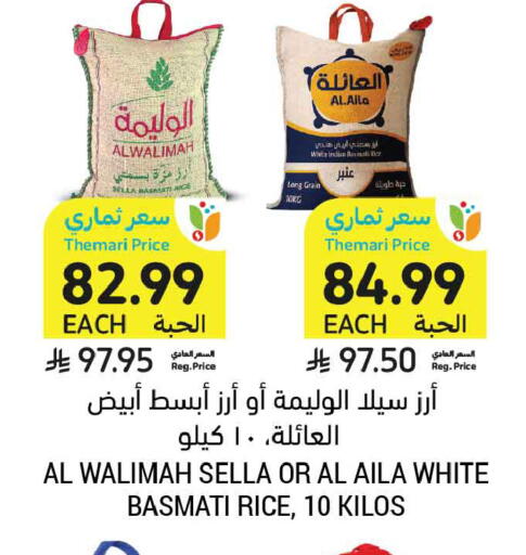 available at Tamimi Market in KSA, Saudi Arabia, Saudi - Al Khobar