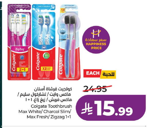 available at LULU Hypermarket in KSA, Saudi Arabia, Saudi - Al-Kharj