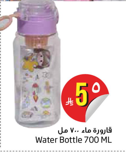 available at Layan Hyper in KSA, Saudi Arabia, Saudi - Dammam