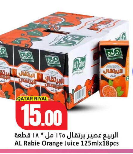 Orange available at دانة هايبرماركت in قطر - أم صلال